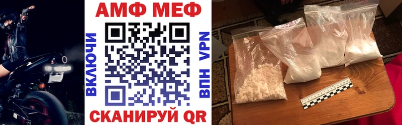 Купить закладки  Арамиль  Amphetamine 98% 