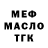 МЕФ мука Hi Do