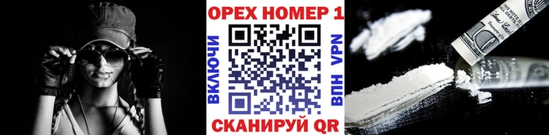 Купить закладки  Арамиль  Cocaine Боливия 