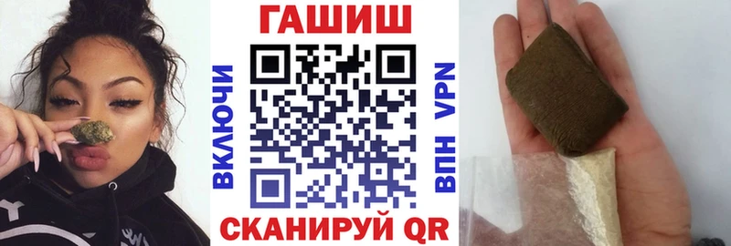 Купить где  Арамиль  ГАШ убойный 