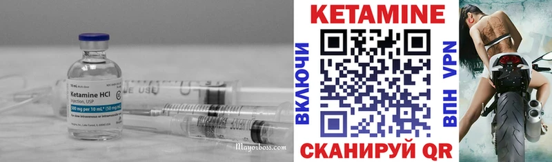 КЕТАМИН ketamine  Купить где  Арамиль 