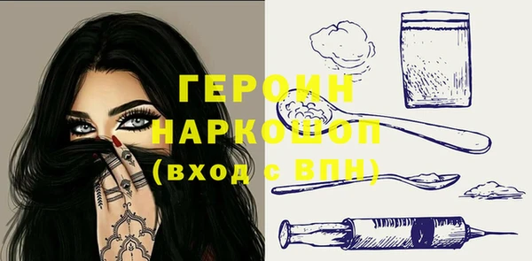 спайс Богородск