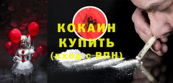 МДМА Богородицк
