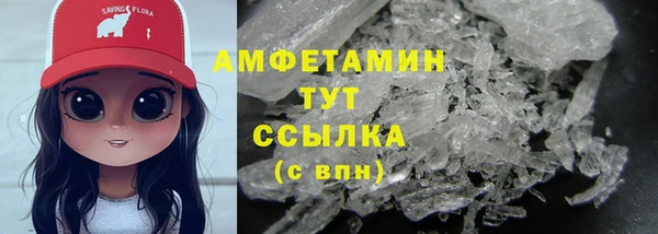 спайс Богородск
