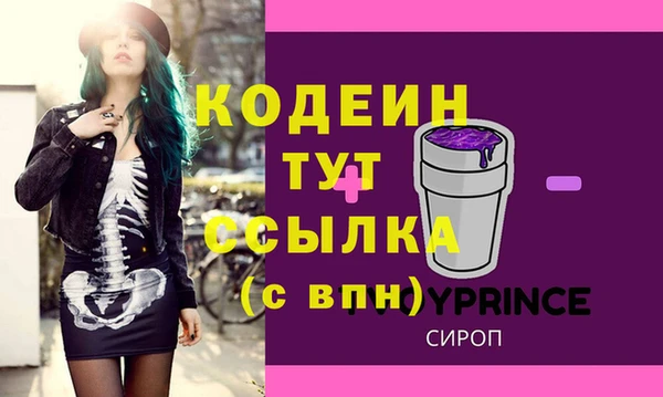 МДМА Богородицк