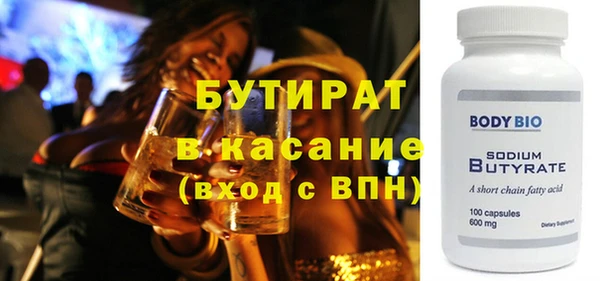 спайс Богородск