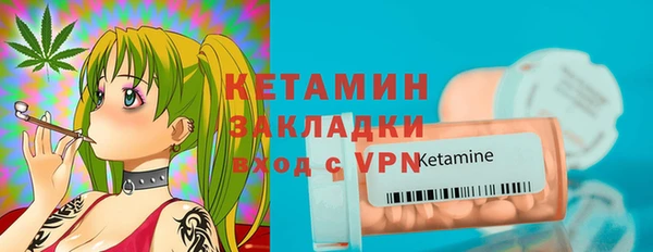 альфа пвп VHQ Богданович