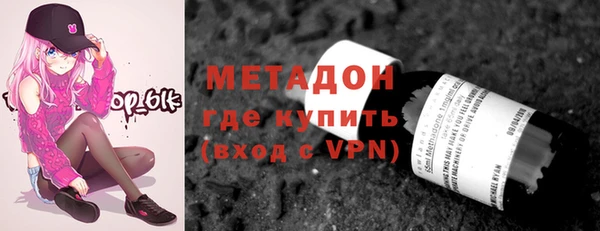 МДМА Богородицк