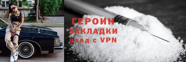 альфа пвп VHQ Богданович