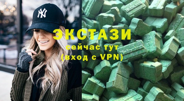 альфа пвп VHQ Богданович