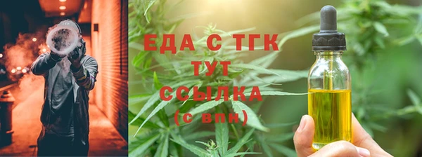 МДМА Богородицк
