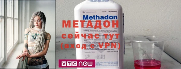 альфа пвп VHQ Богданович