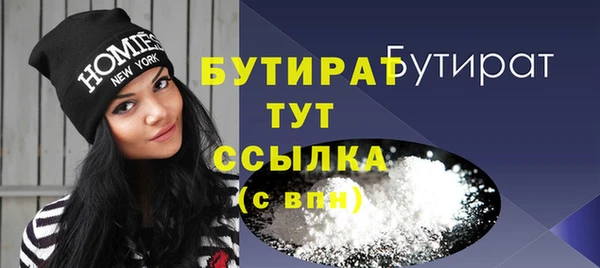альфа пвп VHQ Богданович
