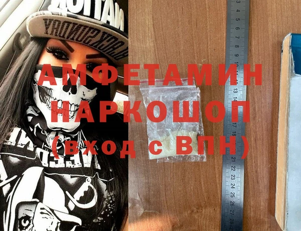 МДМА Богородицк