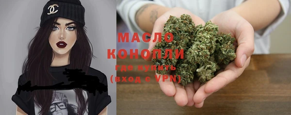 МДМА Богородицк