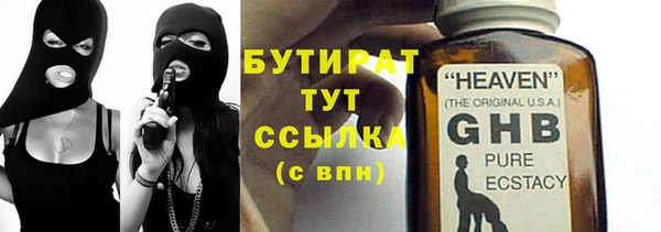 МДМА Богородицк