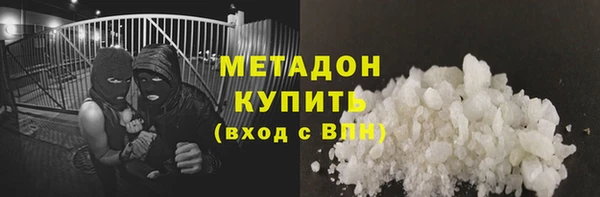 альфа пвп VHQ Богданович