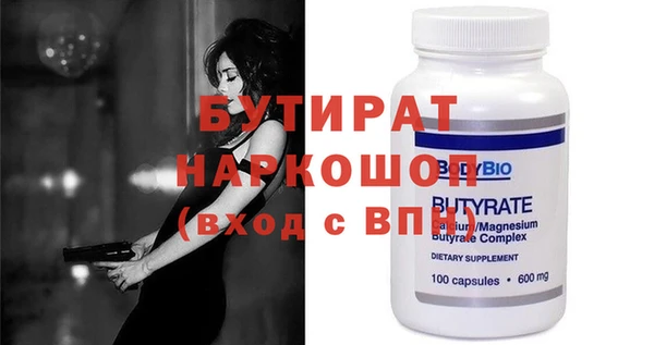альфа пвп VHQ Богданович