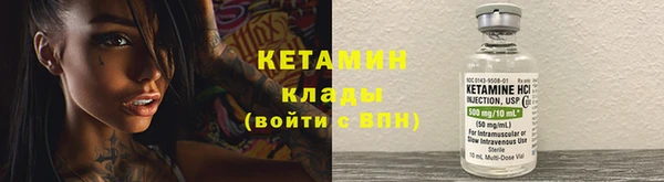 альфа пвп VHQ Богданович
