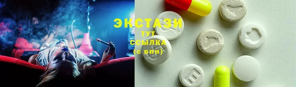 МДМА Богородицк