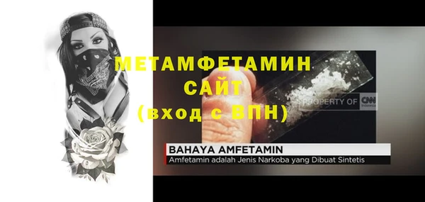 альфа пвп VHQ Богданович