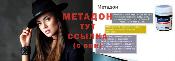 МДМА Богородицк