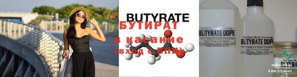 альфа пвп VHQ Богданович