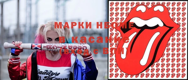спайс Богородск