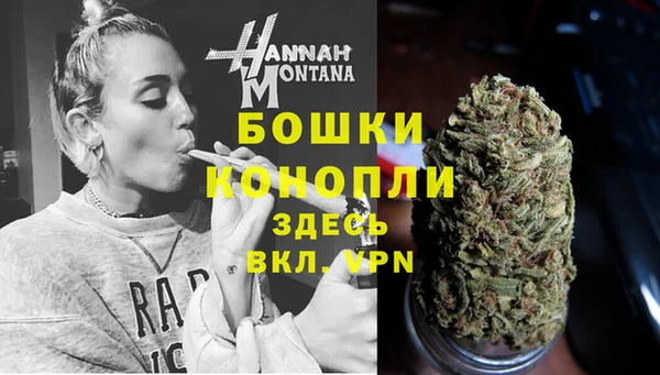 МДМА Богородицк