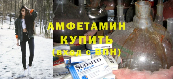 альфа пвп VHQ Богданович