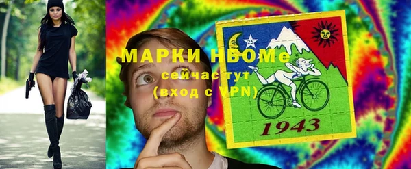 спайс Богородск