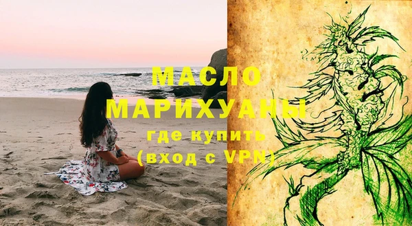 МДМА Богородицк