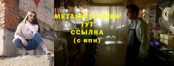 спайс Богородск