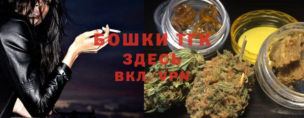альфа пвп VHQ Богданович