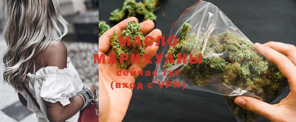 МДМА Богородицк