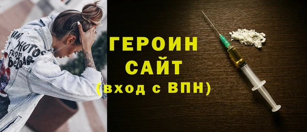 дживик Магас