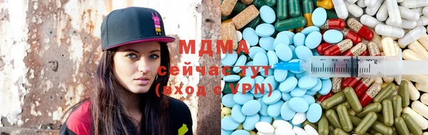 МДМА Богородицк