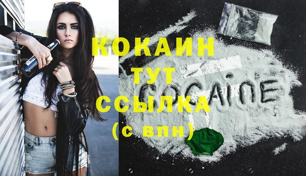 альфа пвп VHQ Богданович