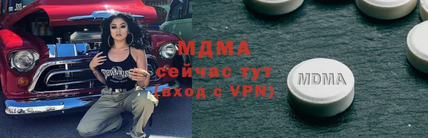 спайс Богородск