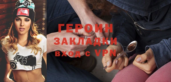 спайс Богородск