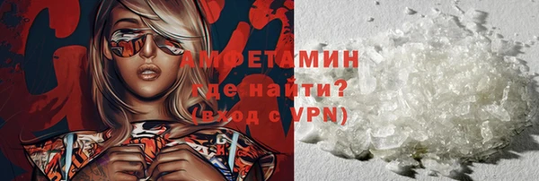 спайс Богородск