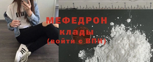 МДМА Богородицк