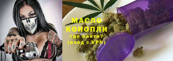 альфа пвп VHQ Богданович