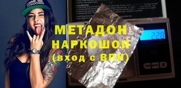 спайс Богородск