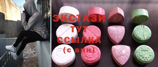 альфа пвп VHQ Богданович