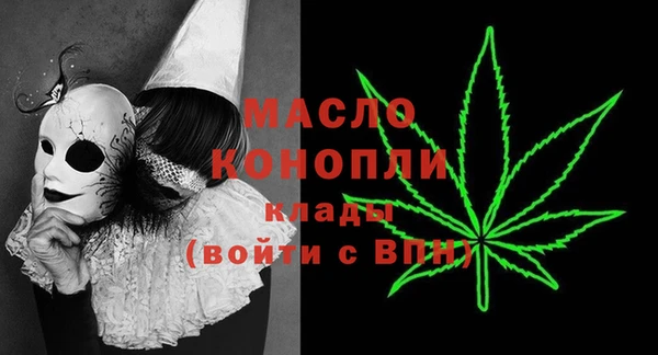 спайс Богородск
