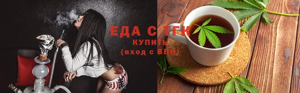 МДМА Богородицк