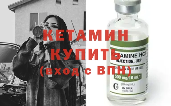 спайс Богородск