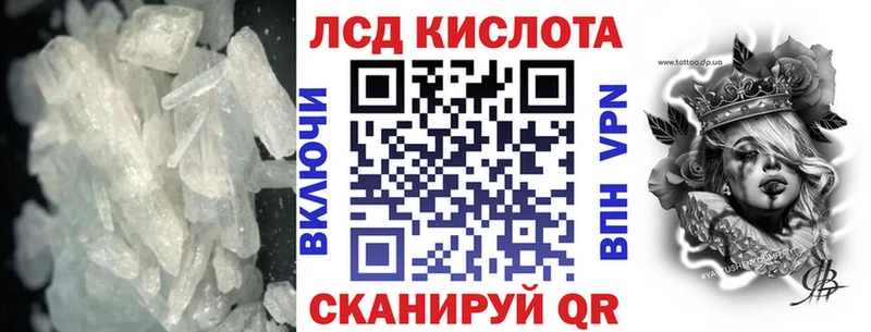 Купить закладки  Арамиль  ЛСД экстази кислота 