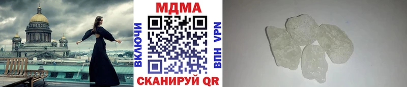 Купить  Арамиль  МДМА кристаллы 